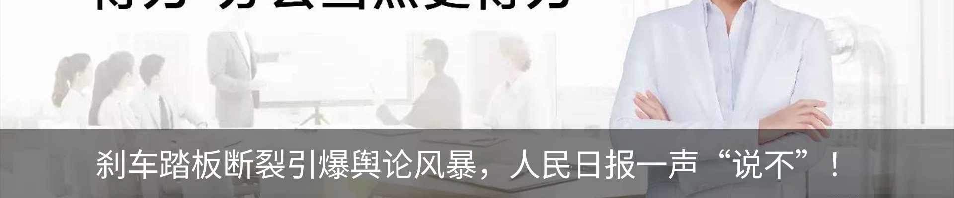 行业资讯