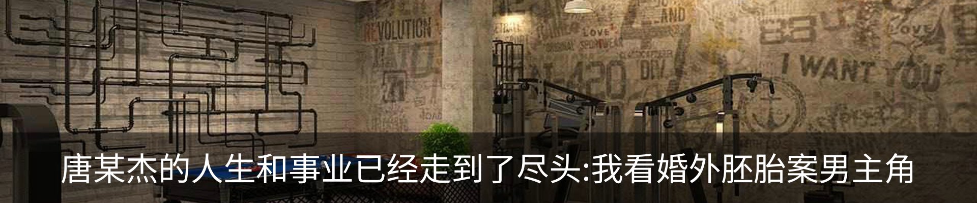 行业资讯