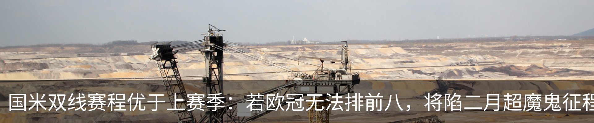 行业资讯