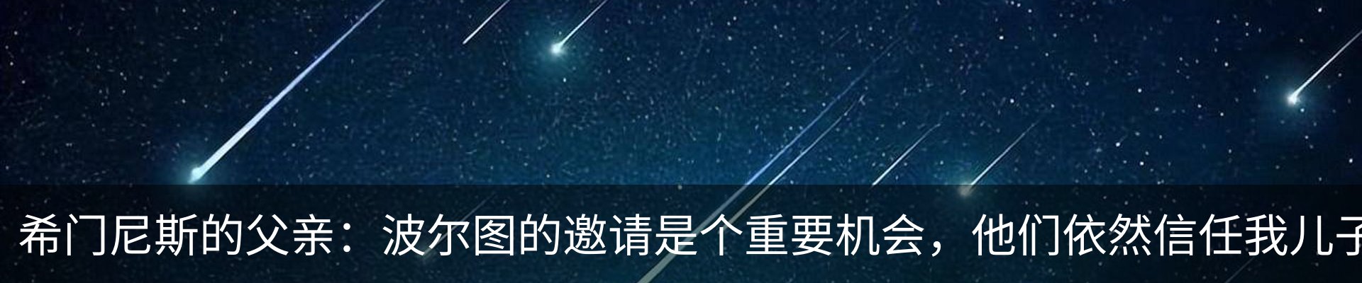 行业资讯